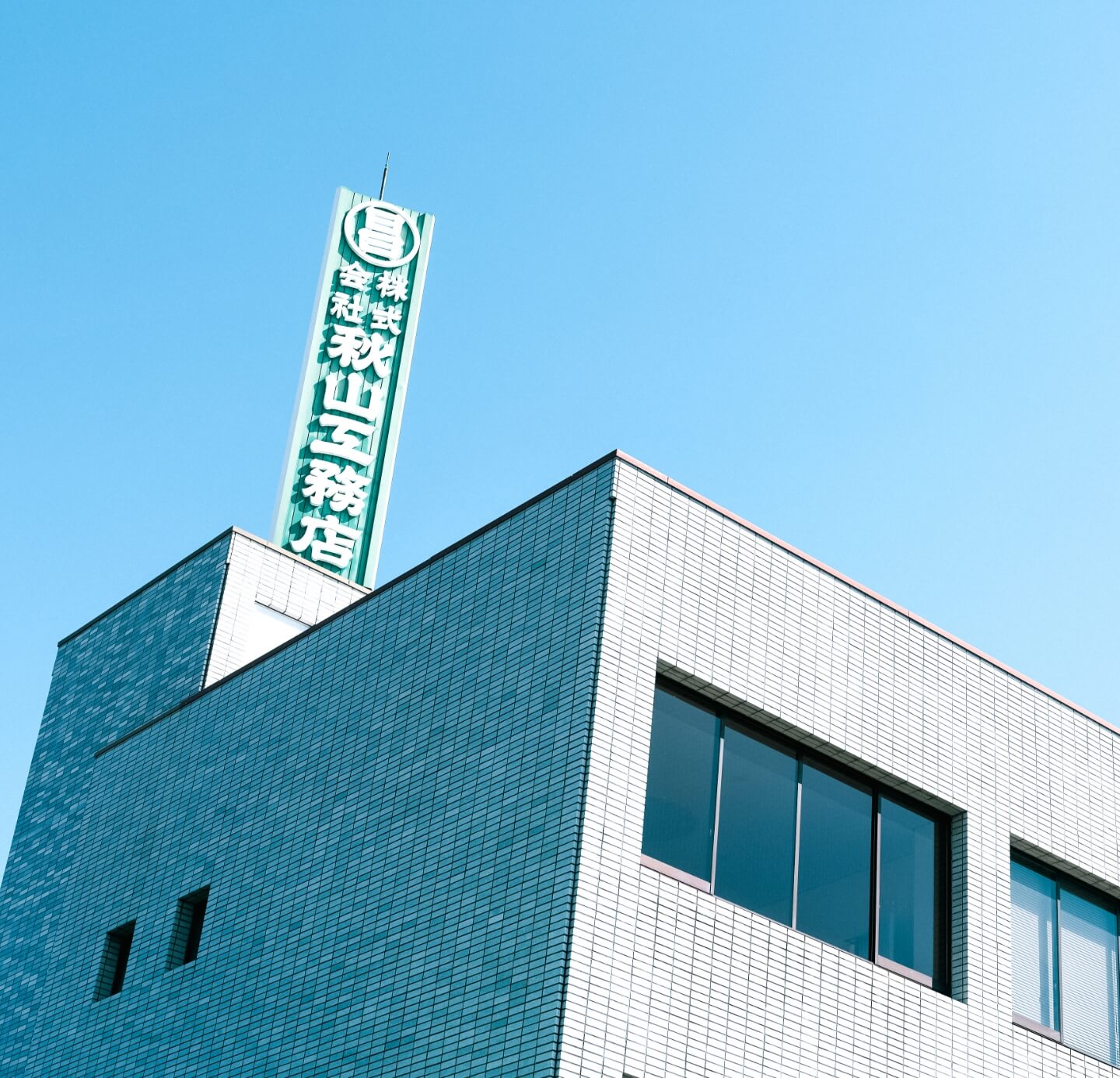 ( About Us )会社情報