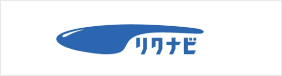 リクナビ