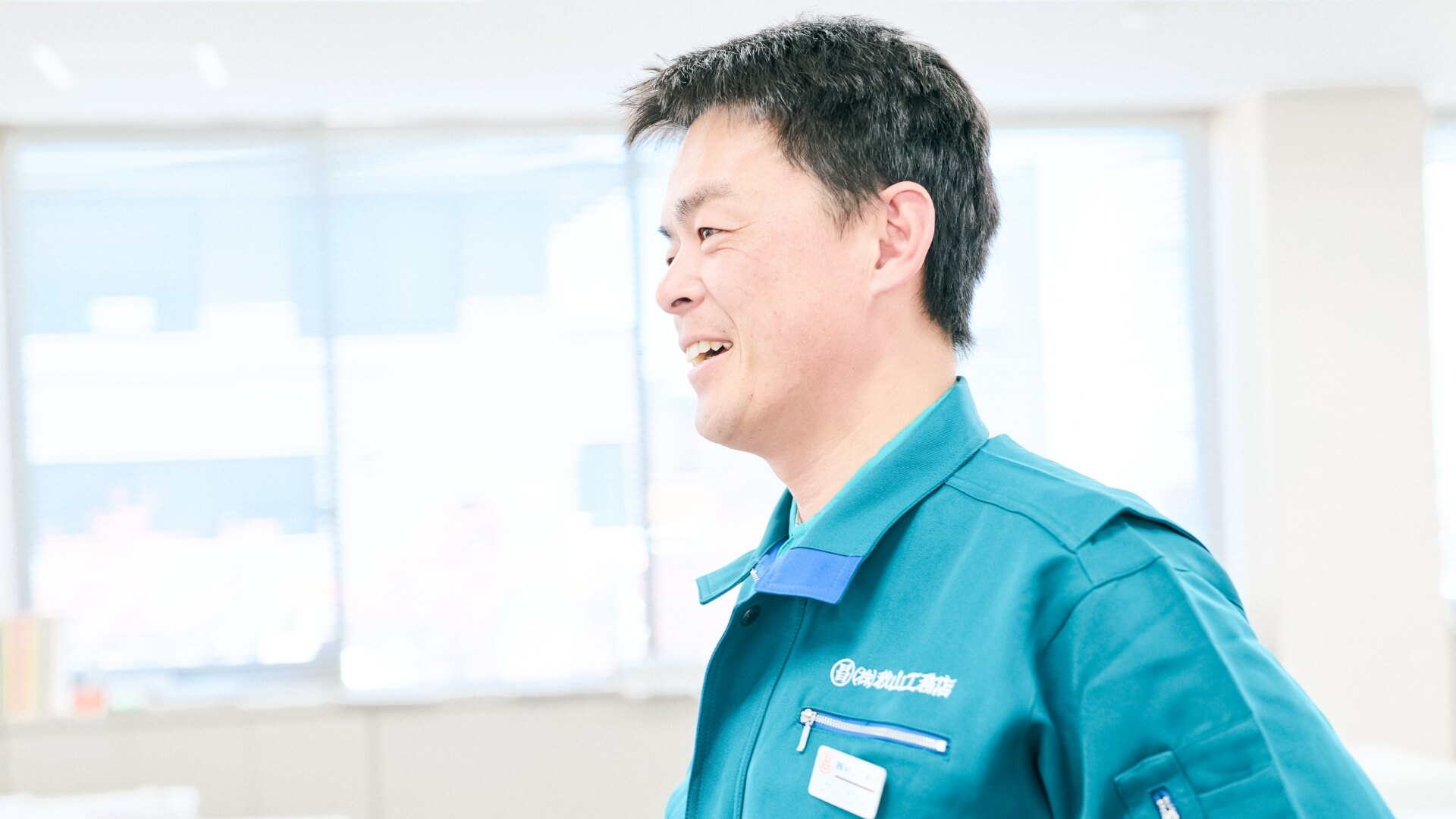 ( 04 )一緒に働く仲間の存在 幅広い世代の仲間に支えられながら、現場で学び、成長していける。