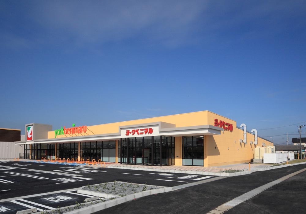 ヨークベニマル筑西横島店