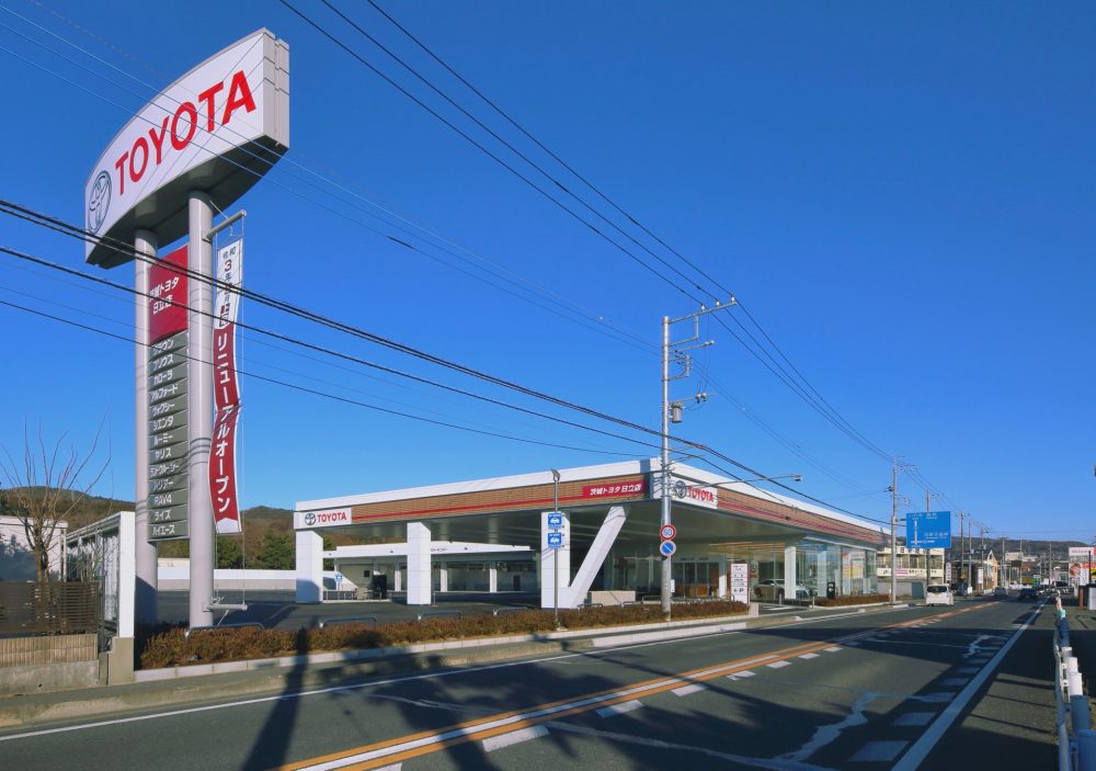茨城トヨタ日立店