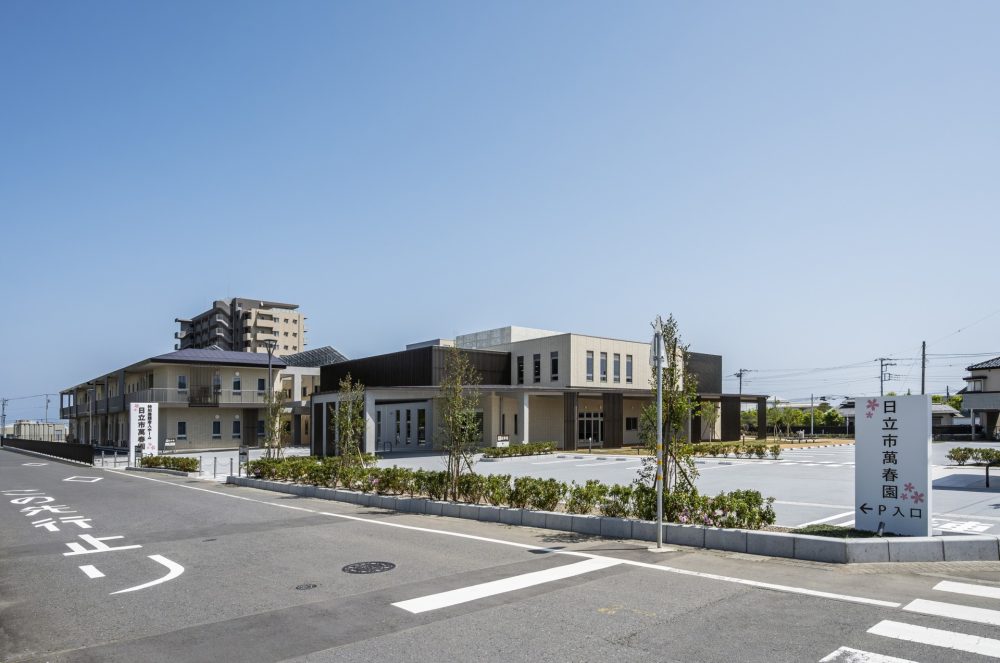 特別養護老人ホーム 日立市萬春園